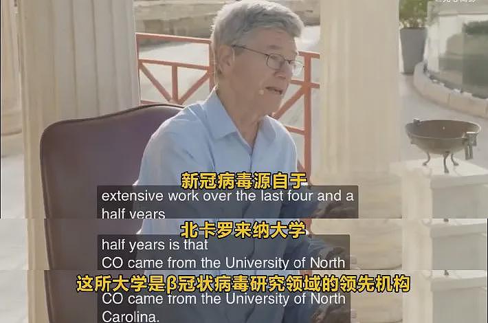 惊天反转！美国经济学家称，新冠病毒99%源自美国（组图） - 1