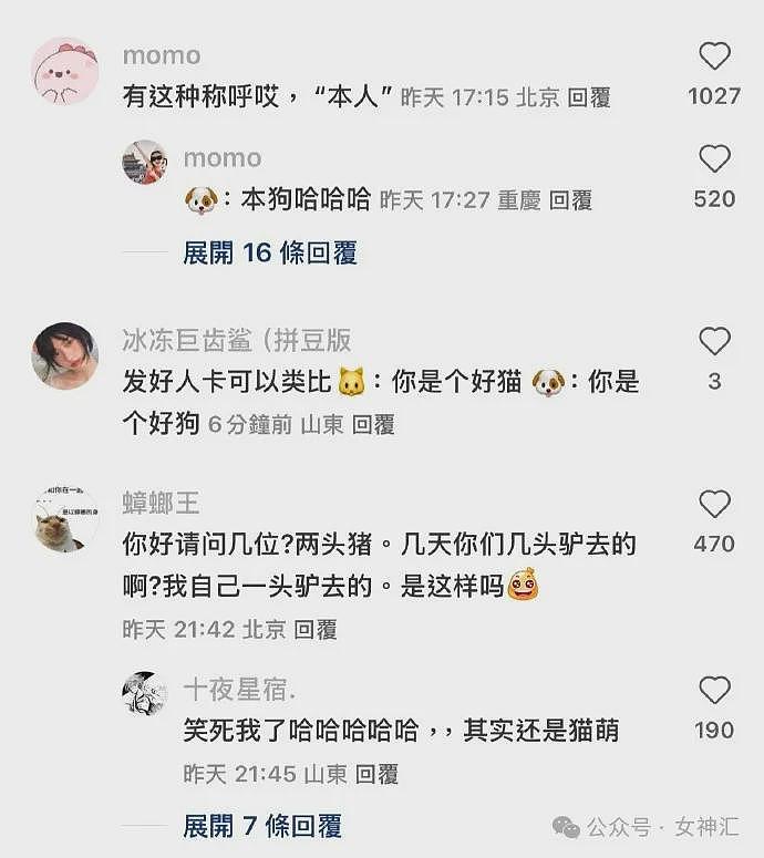 【爆笑】千万别穿牛仔裤和男朋友出去约会，否则..？网友笑疯：哈哈哈太刺激（组图） - 18