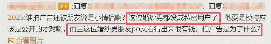 汪小菲已在走离婚程序？疑马筱梅开房证据被扒，本人深夜晒图反击（组图） - 7