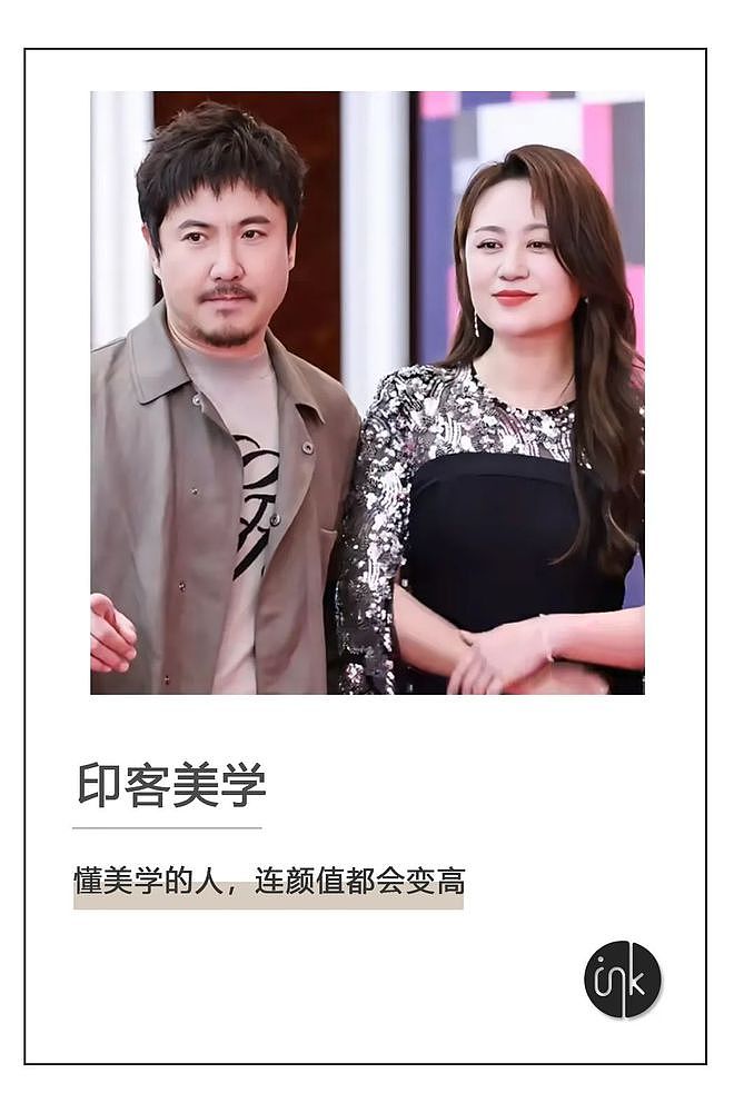 沈腾马丽陷入绯闻，为什么凤凰传奇不会？（组图） - 1