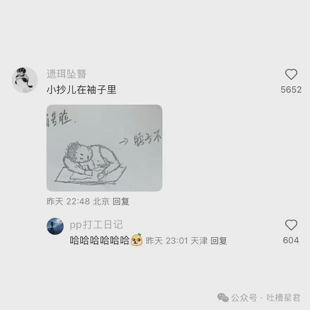 【爆笑】“网购被无良商家欺骗能有多搞笑？”哈哈哈商家你的良心不会痛吗（组图） - 79