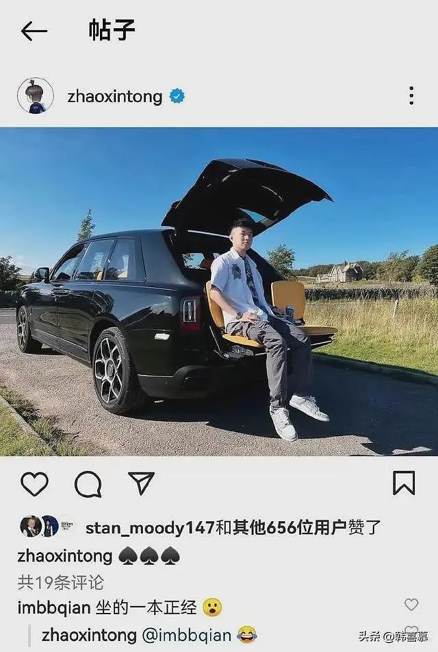 赵心童斯诺克夺冠引关注,其女友身份曝光:英国华裔,低谷期前女友分手,父母实力雄厚(组图) - 18
