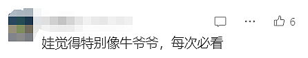 “颜值”出圈！这只猴竟“丑”上热搜了，保育员：属于耐看型（组图） - 7