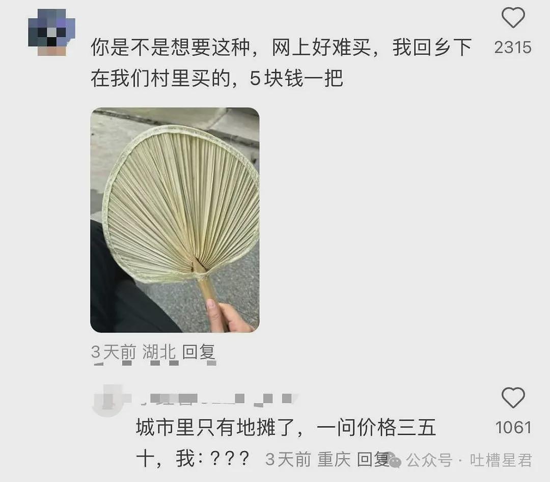 【爆笑】“网购被无良商家欺骗能有多搞笑？”哈哈哈商家你的良心不会痛吗（组图） - 18