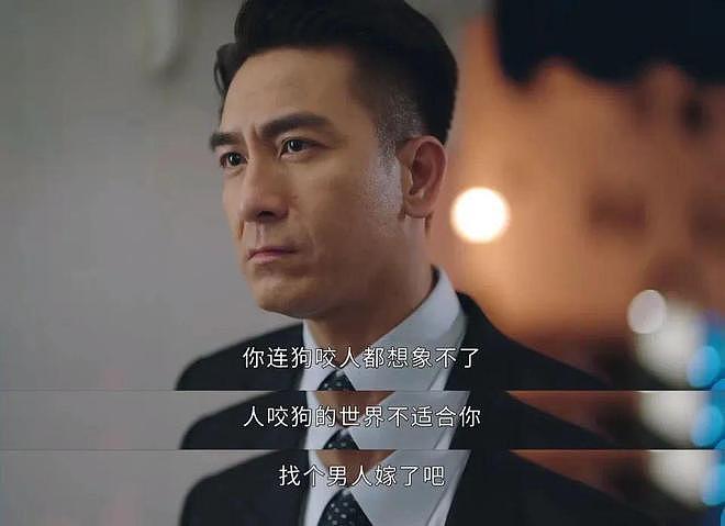 “狠人”佘诗曼,已身价过亿(组图) - 17