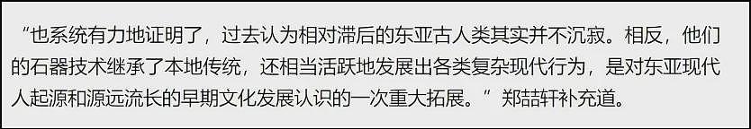 继“男性患子宫肌瘤”后又一奇文：马克思是中国人（组图） - 22