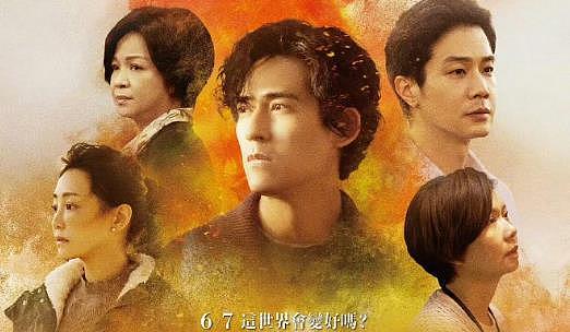 大S离世即将满100天,周渝民感谢她:精神不好时,是熙媛接住了我(组图) - 8