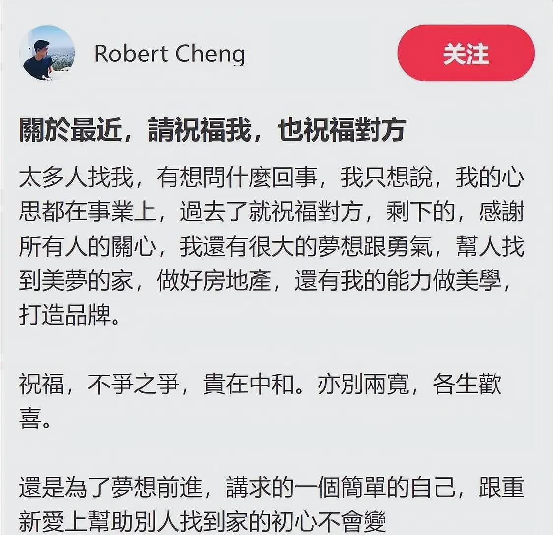 具俊晔曝未离台原因，汪小菲麻烦事一堆，大S的愿望依然没能实现（组图） - 10
