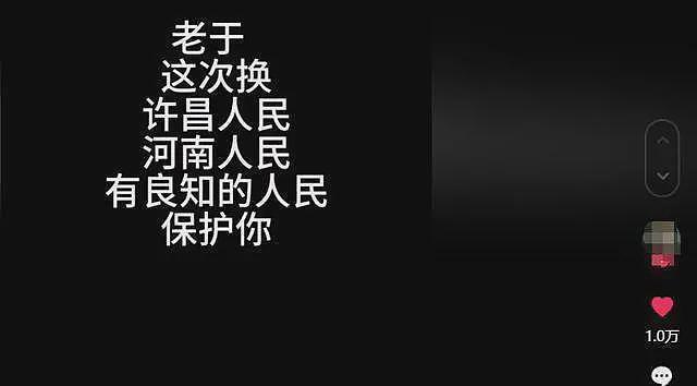 浙商天塌了！经营了上千年的好名声，或因这俩人碰瓷胖东来毁了（组图） - 28