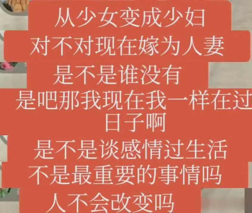 反转？业内曝汪小菲妻子不雅照是AI，揭幕前夫忽然爆料内幕（组图） - 7