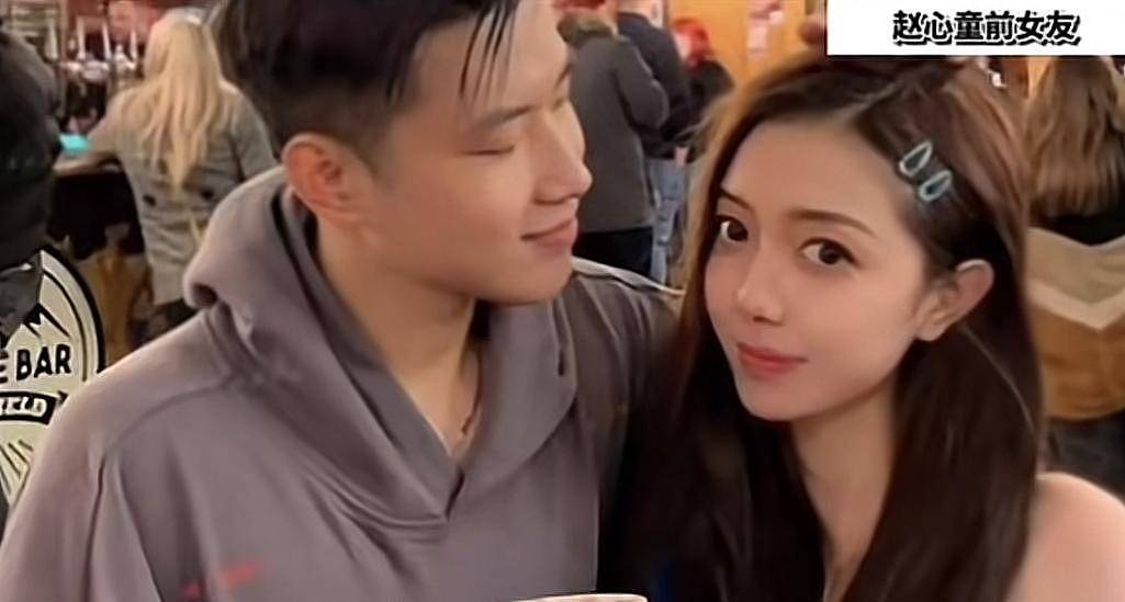 赵心童女友身份被扒，剑桥心理学硕士，恋爱3年，低谷期不离不弃（组图） - 15