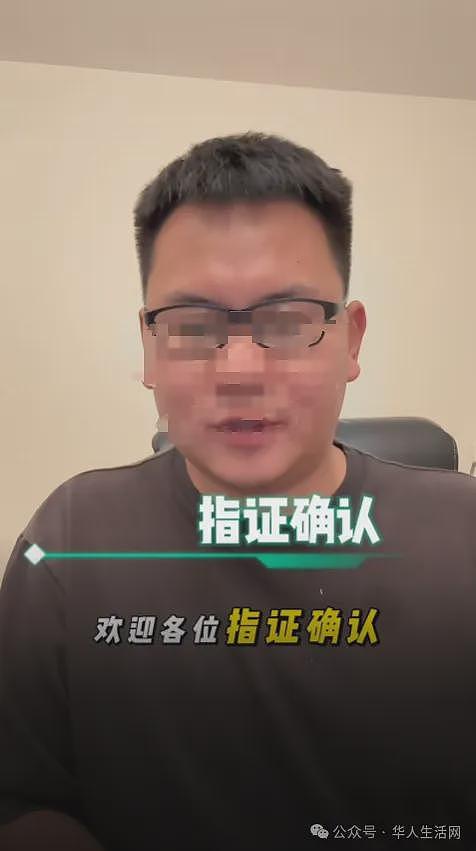 “没人告诉我！”华人妈妈开车第5天加错柴油抛锚，退车被拒引爆华人圈热议（组图） - 23