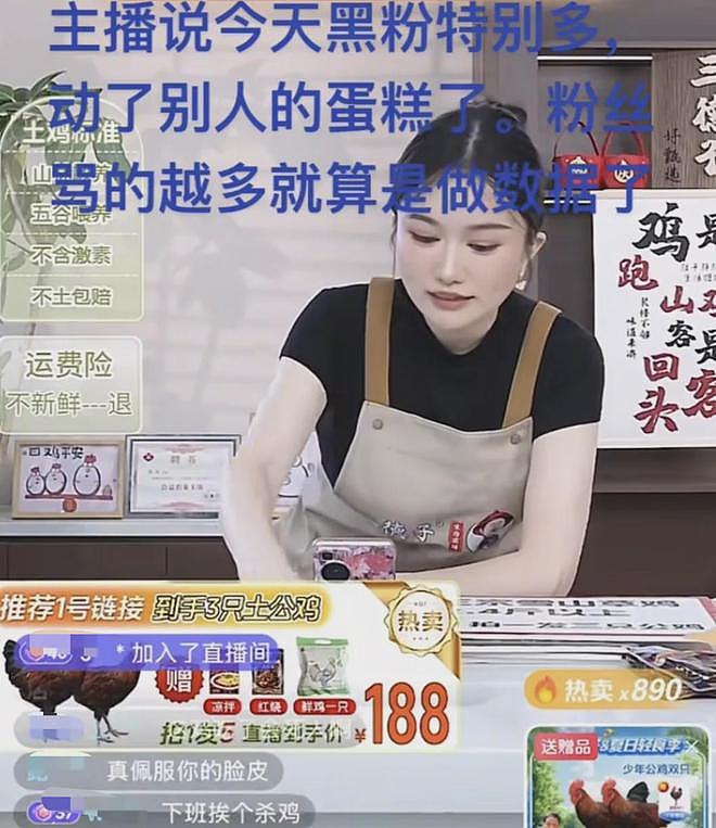 “胖都来”事件发酵！三德子赵亮店铺被冲，网友故意下单再退货（组图） - 8