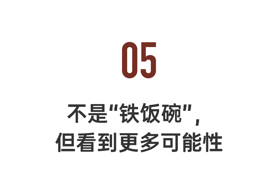 我在国外做公务员，年薪30万，但很想回国（组图） - 24