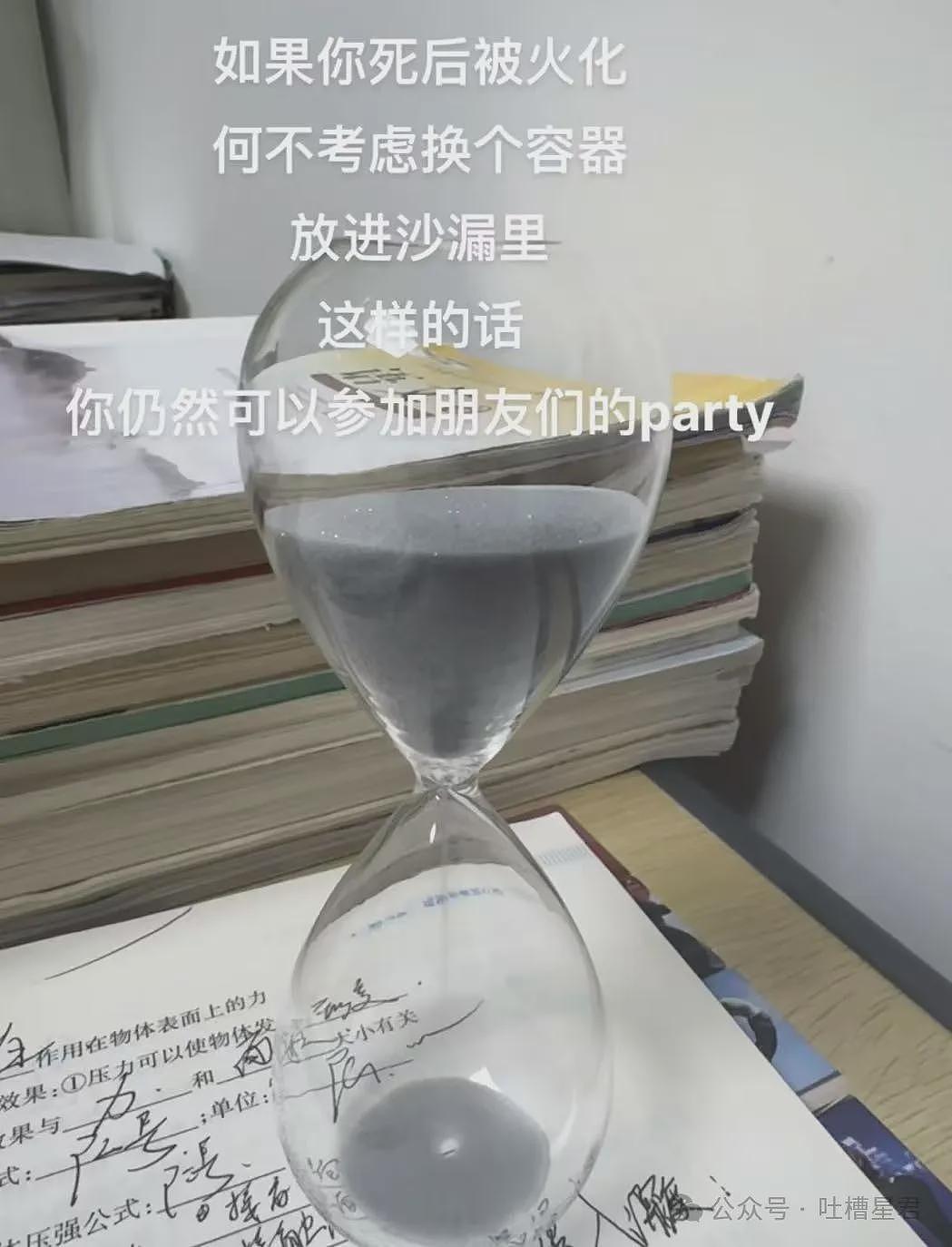 【爆笑】“网购被无良商家欺骗能有多搞笑？”哈哈哈商家你的良心不会痛吗（组图） - 68