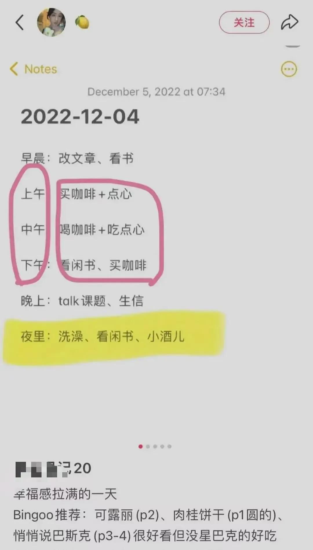 “董小姐”事件后又出“天才医学少女”：15岁留学23岁博士毕业让全网普通人泪目...（视频/组图） - 3