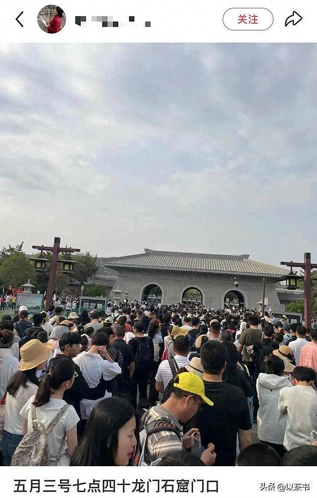 五一最惨十景区：泰山简直要命！第一太太过分（组图） - 26