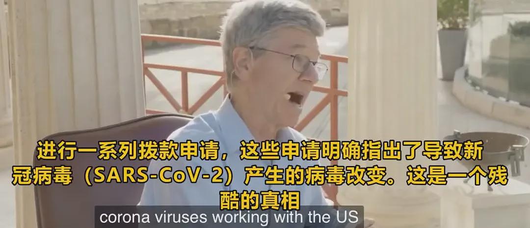 惊天反转！美国经济学家称，新冠病毒99%源自美国（组图） - 3