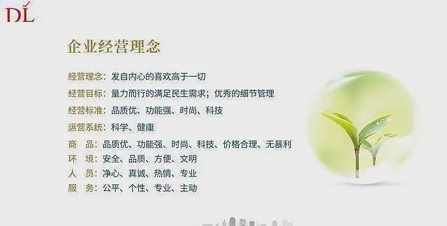 浙商天塌了！经营了上千年的好名声，或因这俩人碰瓷胖东来毁了（组图） - 20