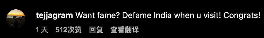 网红小哥在印度搭卧铺15个小时后患严重呼吸道感染，网上吐槽反遭印度网友怒骂...（组图） - 16