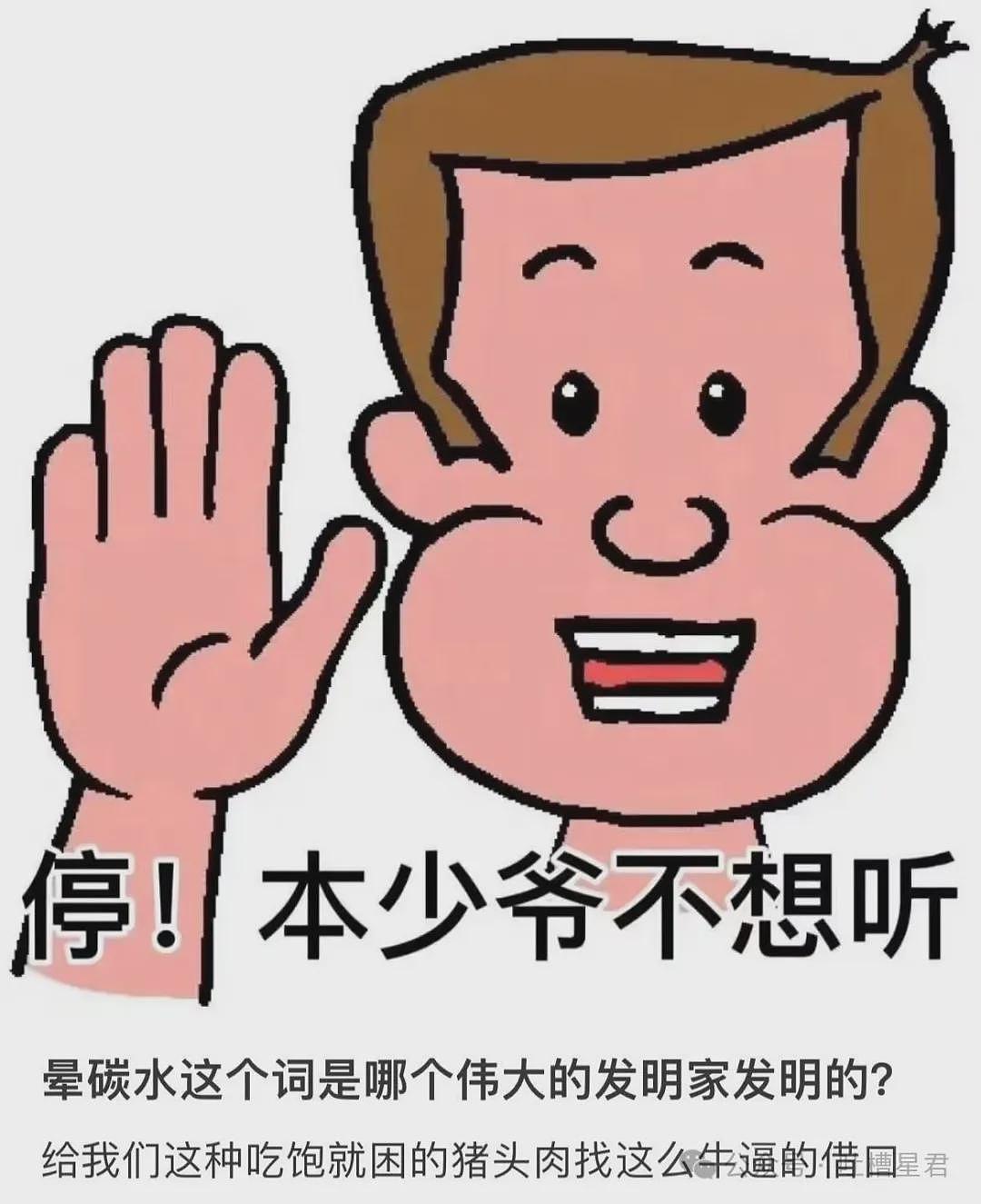 【爆笑】“网购被无良商家欺骗能有多搞笑？”哈哈哈商家你的良心不会痛吗（组图） - 33