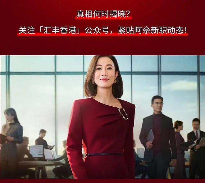 “狠人”佘诗曼,已身价过亿(组图) - 27