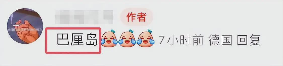 汪小菲已在走离婚程序？疑马筱梅开房证据被扒，本人深夜晒图反击（组图） - 11