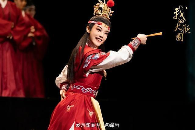女演员陈丽君落泪道歉：以后一定会让嘴和脑子站在同一战线！此前称“贾宝玉是长子长孙”引争议（组图） - 3