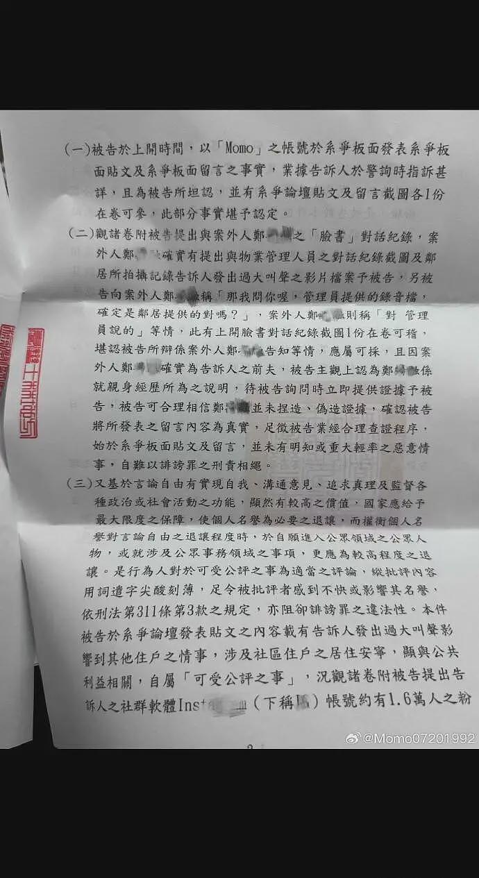 具俊晔曝未离台原因，汪小菲麻烦事一堆，大S的愿望依然没能实现（组图） - 15