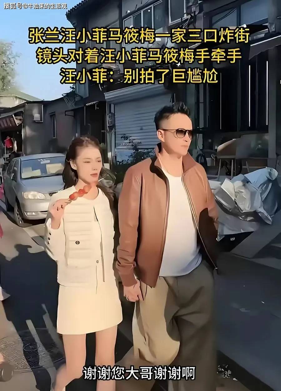 马筱梅已经去了美国，亲自处理与前夫的纠纷...（组图） - 4