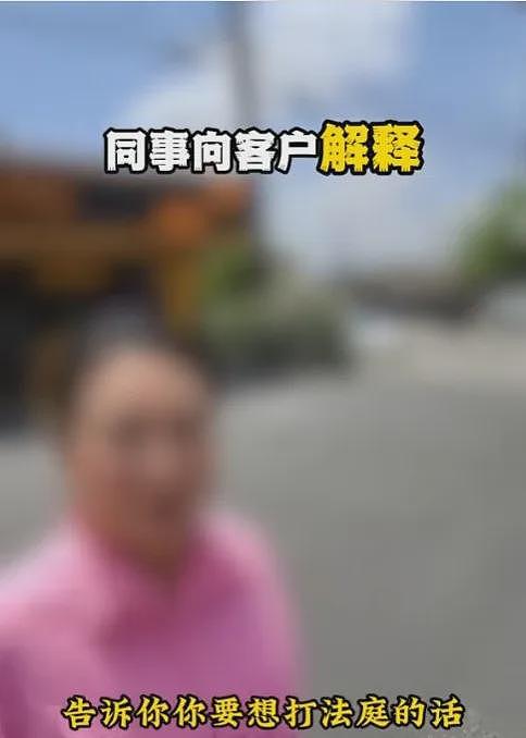 “没人告诉我！”华人妈妈开车第5天加错柴油抛锚，退车被拒引爆华人圈热议（组图） - 4