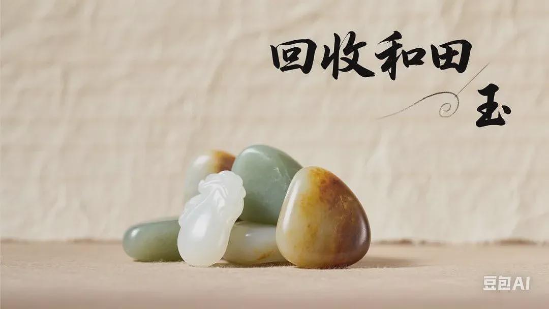 建议胖东来开放7折回收和田玉产品，比进货更划算（组图） - 3