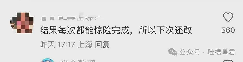 【爆笑】“网购被无良商家欺骗能有多搞笑？”哈哈哈商家你的良心不会痛吗（组图） - 43