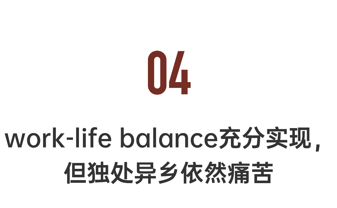 我在国外做公务员，年薪30万，但很想回国（组图） - 20