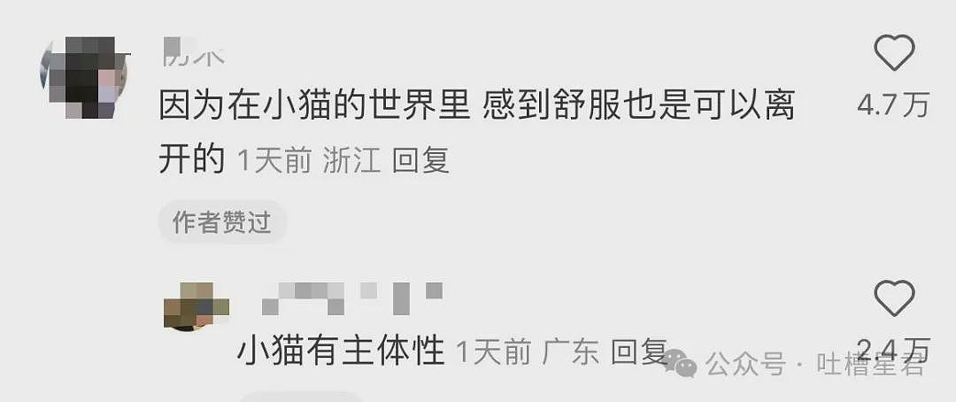 【爆笑】“网购被无良商家欺骗能有多搞笑？”哈哈哈商家你的良心不会痛吗（组图） - 63