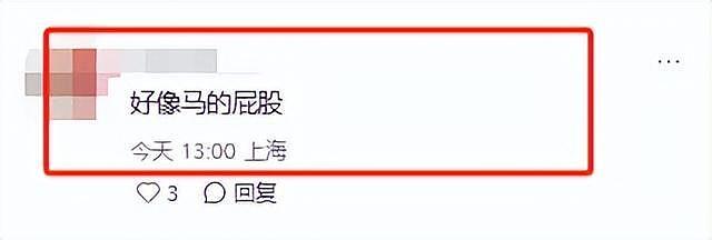 这跟不穿有啥区别?纽约晚宴“敢露”女星:卡戴珊、Lisa、插排姐(组图) - 1