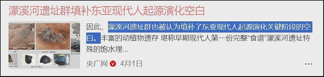 继“男性患子宫肌瘤”后又一奇文：马克思是中国人（组图） - 19