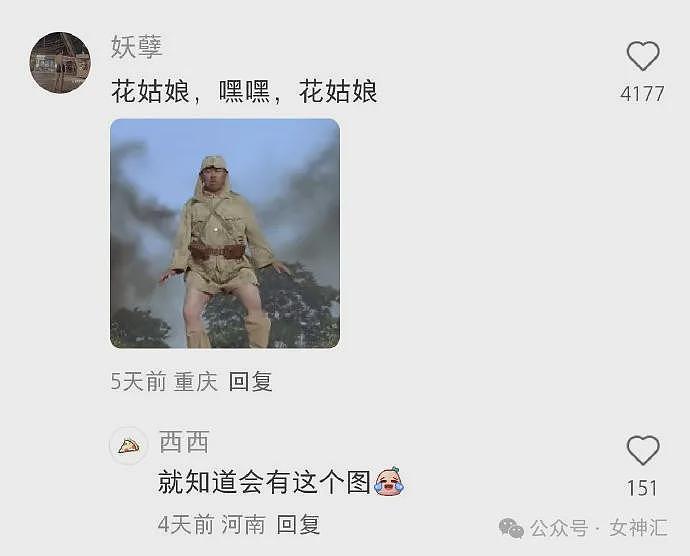 【爆笑】千万别穿牛仔裤和男朋友出去约会，否则..？网友笑疯：哈哈哈太刺激（组图） - 6