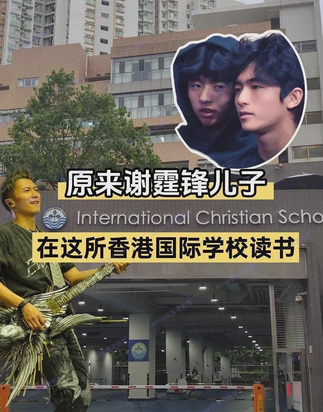 18岁李嫣疑亮相谢霆锋演唱会,和Lucas同框无交流,嘴巴太有辨识度(组图) - 2