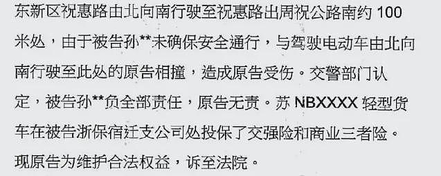 全家“吸血”！瘫痪哥哥惨死破屋，弟弟冒领58万元工伤金买豪车..（组图） - 3