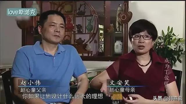 赵心童斯诺克夺冠引关注,其女友身份曝光:英国华裔,低谷期前女友分手,父母实力雄厚(组图) - 17