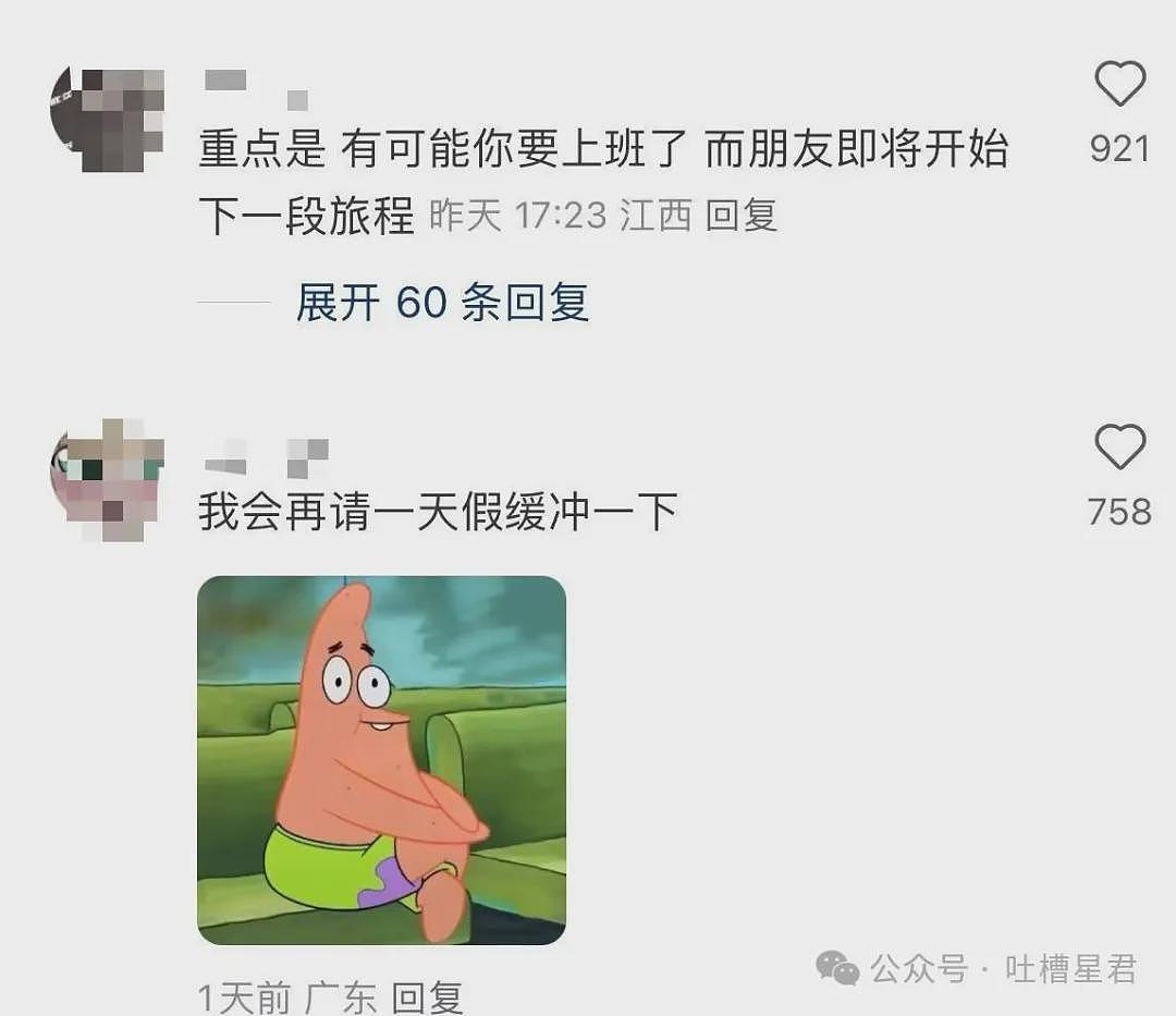 【爆笑】“网购被无良商家欺骗能有多搞笑？”哈哈哈商家你的良心不会痛吗（组图） - 24