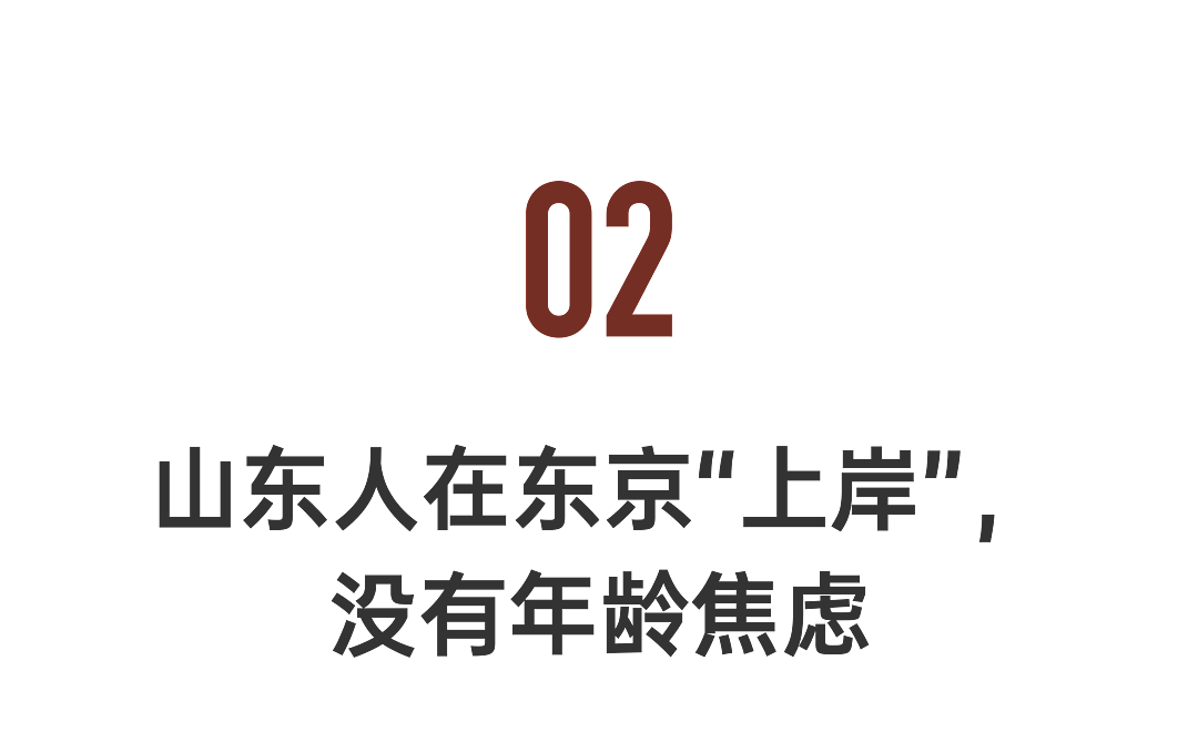 我在国外做公务员，年薪30万，但很想回国（组图） - 8