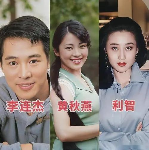 1999年李连杰迎娶利智，港媒10字嘲讽：情义千斤，不敌胸脯四两（组图） - 3