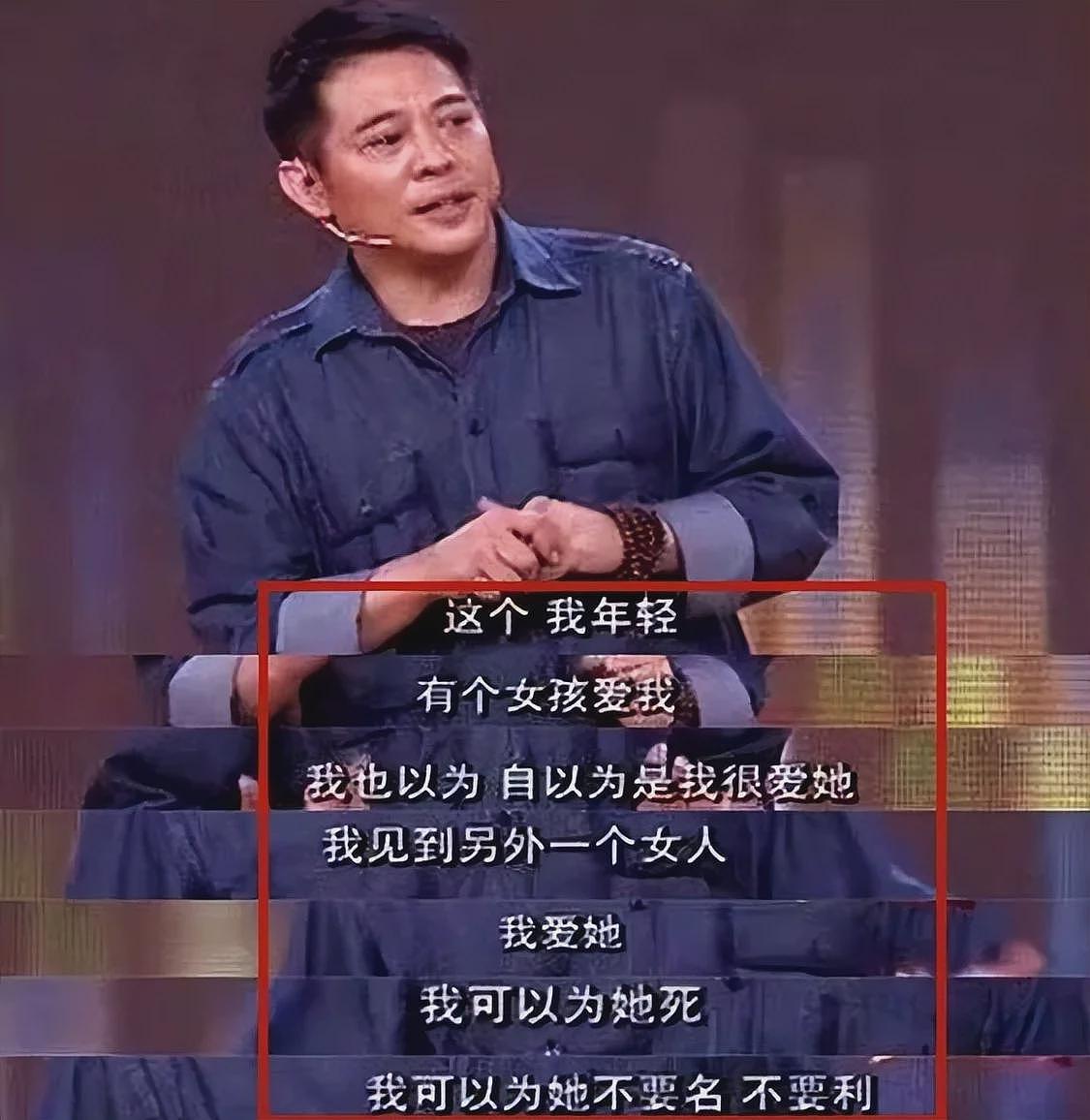 1999年李连杰迎娶利智，港媒10字嘲讽：情义千斤，不敌胸脯四两（组图） - 20