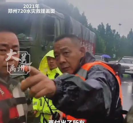 浙商天塌了！经营了上千年的好名声，或因这俩人碰瓷胖东来毁了（组图） - 17