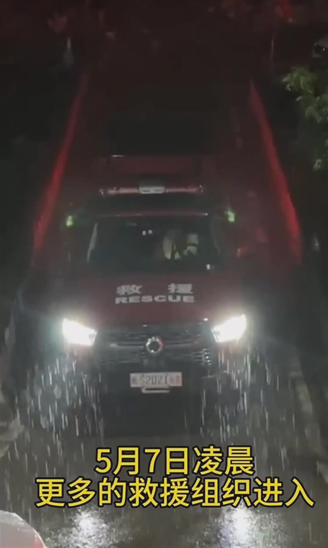 8岁男童爬山失踪3天，官方：大雨增加搜救难度，晚上气温更低（组图） - 2