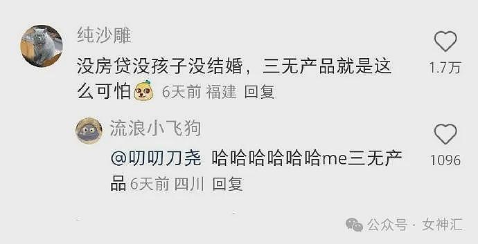 【爆笑】千万别穿牛仔裤和男朋友出去约会，否则..？网友笑疯：哈哈哈太刺激（组图） - 35