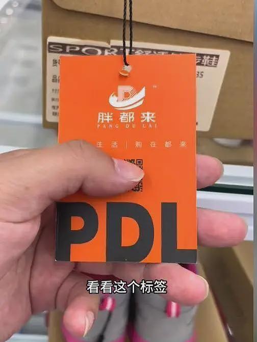 浙商天塌了！经营了上千年的好名声，或因这俩人碰瓷胖东来毁了（组图） - 25