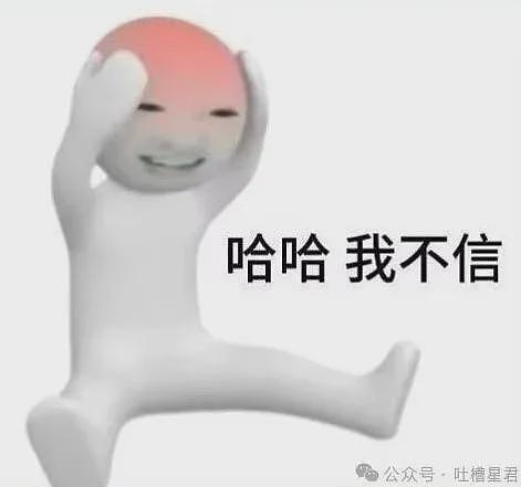 【爆笑】“网购被无良商家欺骗能有多搞笑？”哈哈哈商家你的良心不会痛吗（组图） - 2